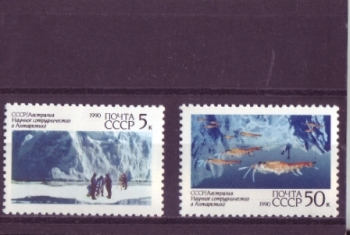 SSSR 6095 / 6096 ** - 1990